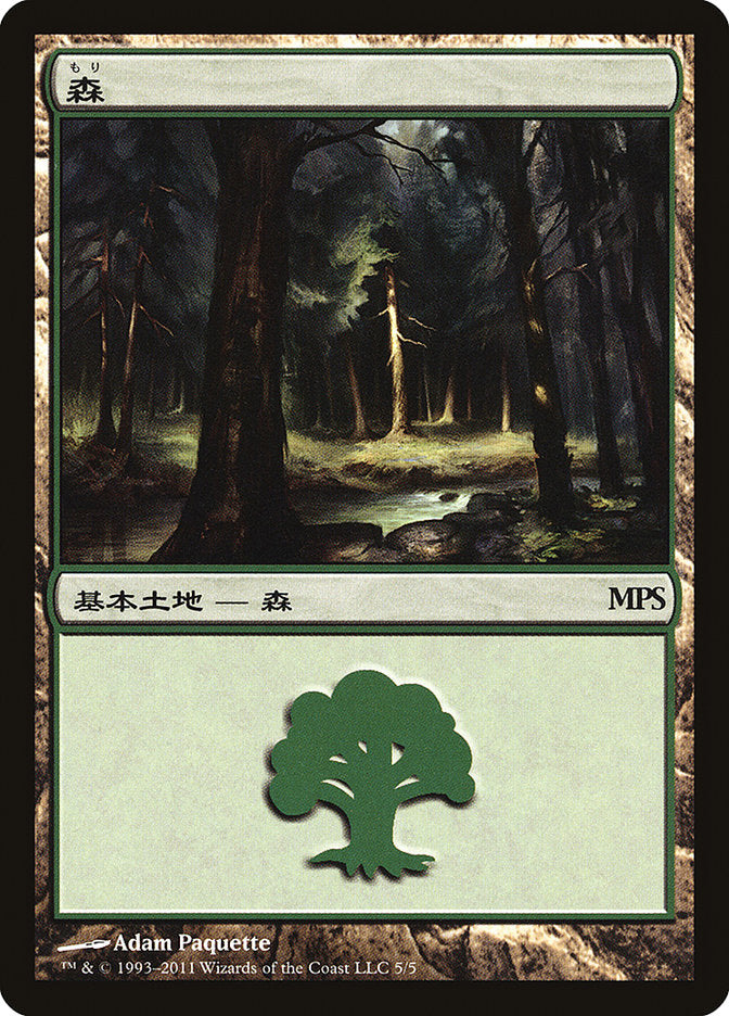 Forest - Innistrad Cycle [Magic Premiere Shop 2011] | Good Games Cannington