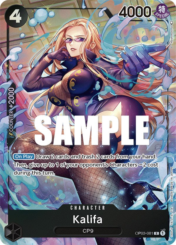 Kalifa (Alternate Art) [Pillars of Strength] | Good Games Cannington