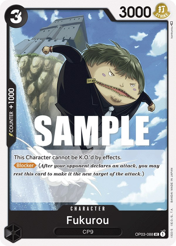 Fukurou [Pillars of Strength] | Good Games Cannington