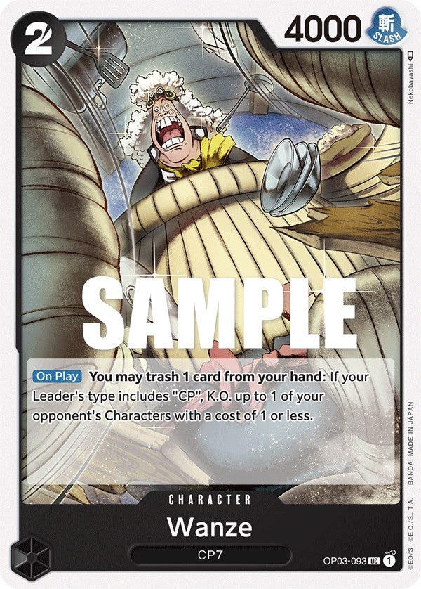 Wanze [Pillars of Strength] | Good Games Cannington