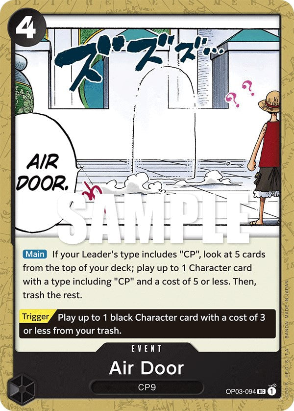 Air Door [Pillars of Strength] | Good Games Cannington