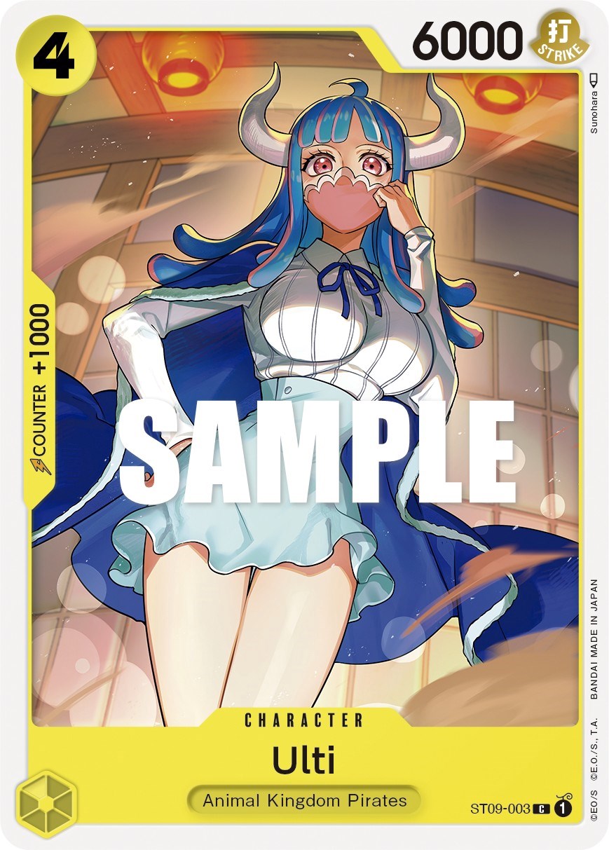 Ulti [Starter Deck: Yamato] | Good Games Cannington