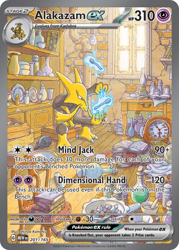 Alakazam ex (201/165) [Scarlet & Violet 151] | Good Games Cannington
