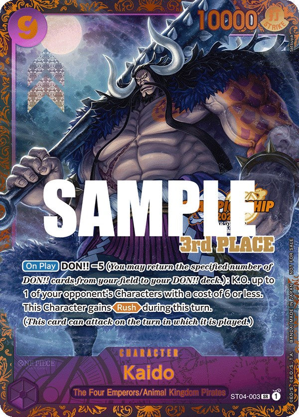 Kaido (CS 2023 Trophy Card) [3rd Place] [One Piece Promotion Cards] | Good Games Cannington