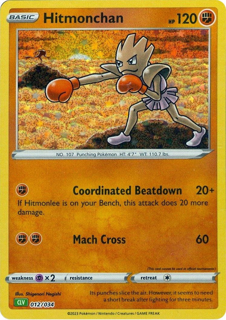 Hitmonchan [Trading Card Game Classic] | Good Games Cannington