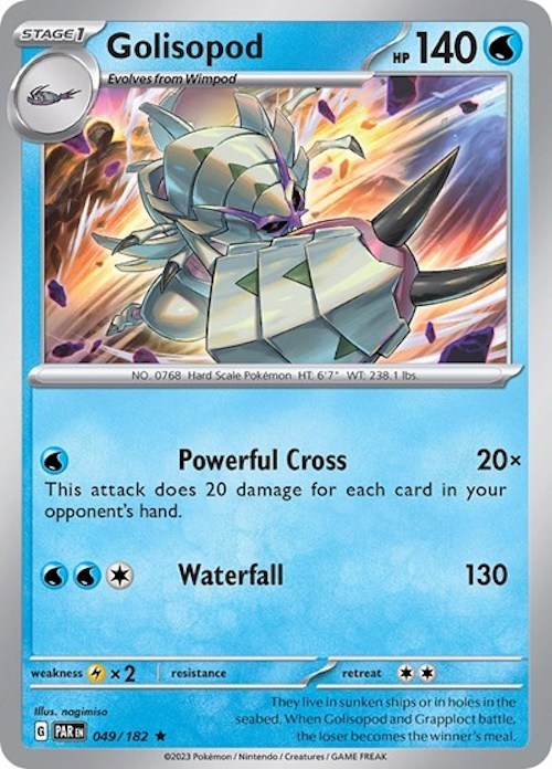 Golisopod (049/182) (Build & Battle Box) [Scarlet & Violet: Paradox Rift] | Good Games Cannington