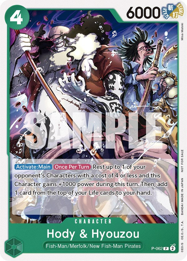 Hody & Hyouzou (Pirates Party Vol. 6) [One Piece Promotion Cards] | Good Games Cannington