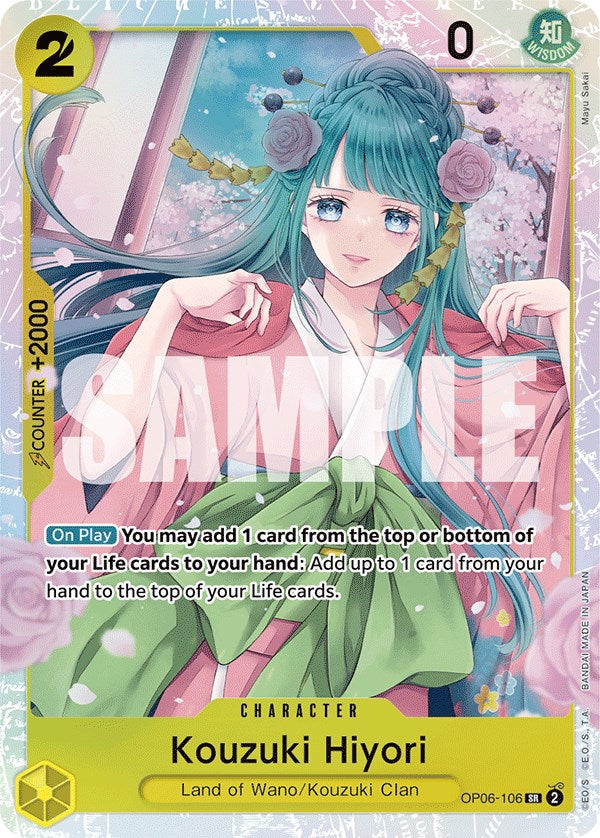 Kouzuki Hiyori [Wings of the Captain] | Good Games Cannington