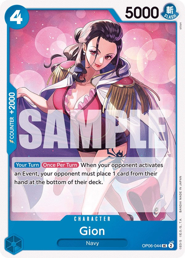 Gion [Wings of the Captain] | Good Games Cannington
