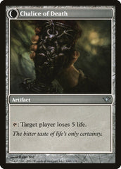 Chalice of Life // Chalice of Death [Dark Ascension] | Good Games Cannington