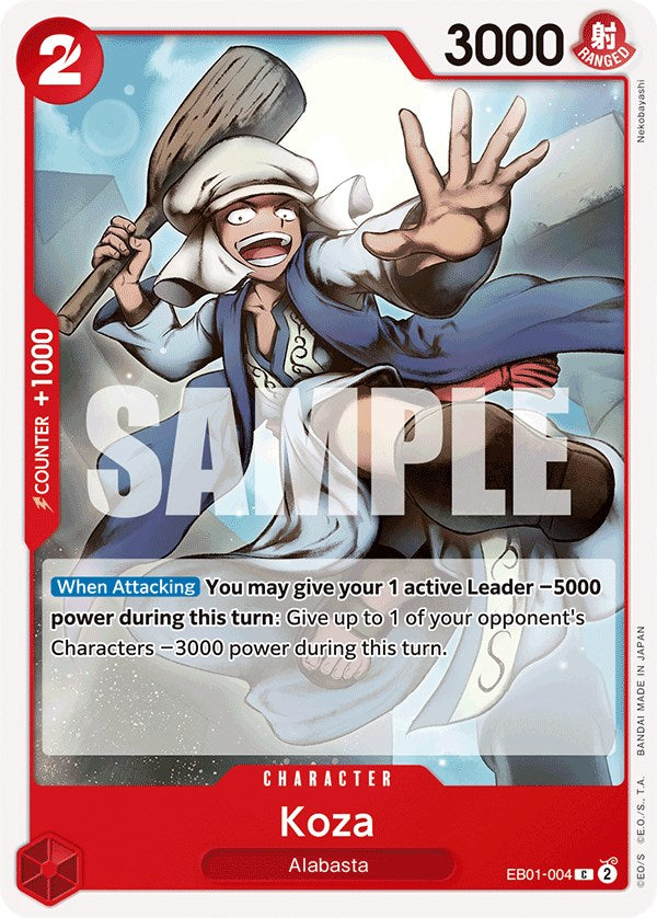 Koza [Extra Booster: Memorial Collection] | Good Games Cannington
