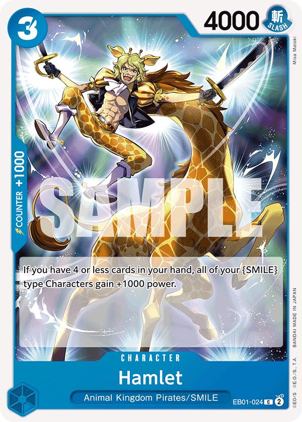 Hamlet [Extra Booster: Memorial Collection] | Good Games Cannington