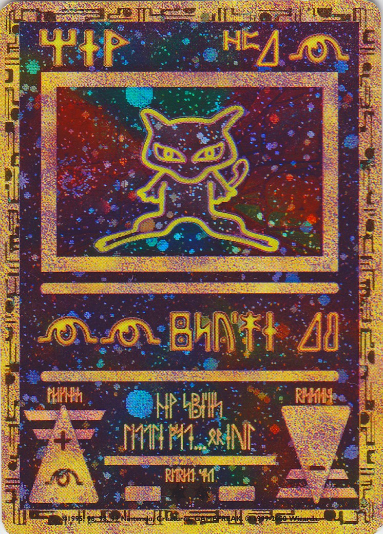 Ancient Mew (1) (Movie Promo) [Miscellaneous Cards] | Good Games Cannington