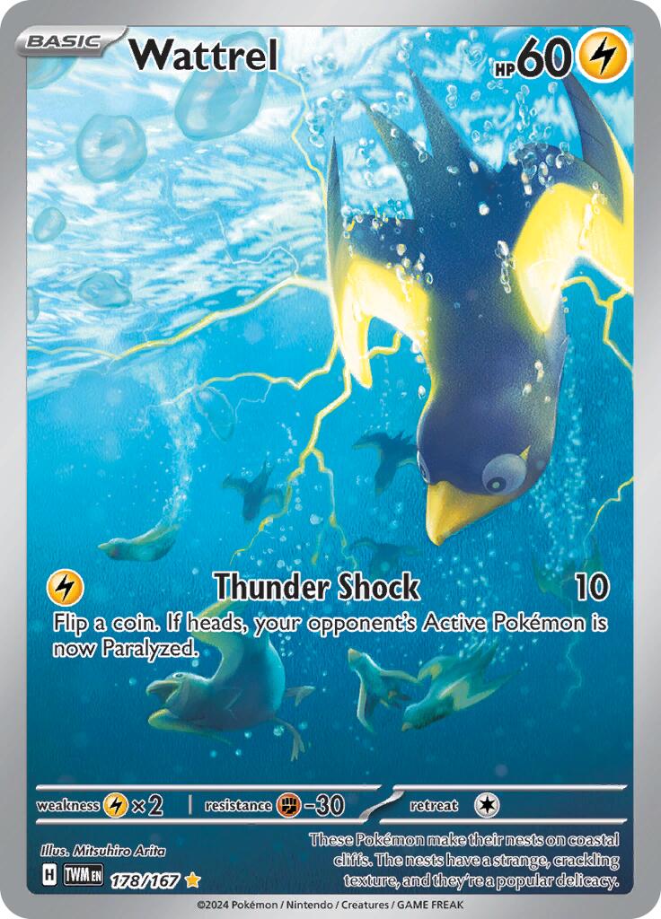 Wattrel (178/167) [Scarlet & Violet: Twilight Masquerade] | Good Games Cannington