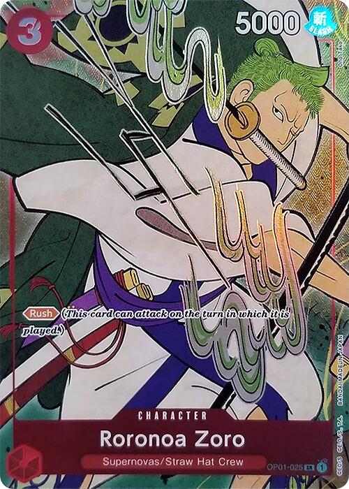 Roronoa Zoro (English Version 1st Anniversary Set) [One Piece Promotion Cards] | Good Games Cannington