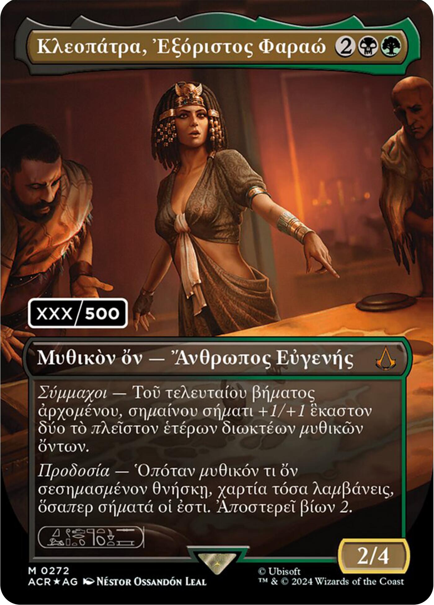 Cleopatra, Exiled Pharaoh (Greek) (Serial Numbered) [Assassin's Creed] | Good Games Cannington