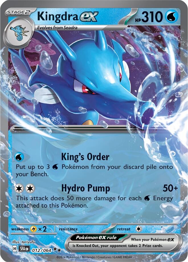 Kingdra ex (012/064) [Scarlet & Violet: Shrouded Fable] | Good Games Cannington