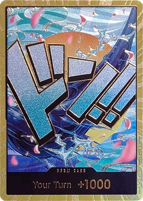 DON!! Card (Yamato) (Gold) [Premium Booster -The Best-] | Good Games Cannington