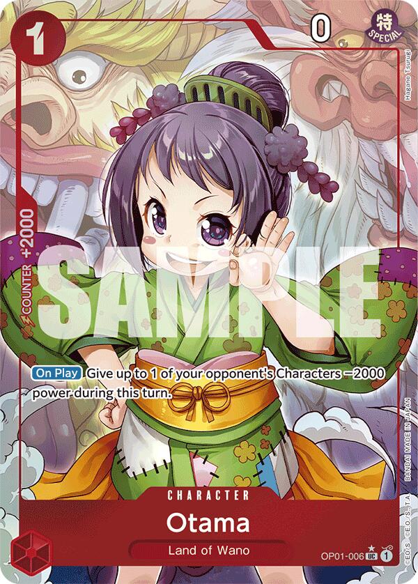 Otama (Full Art) [Premium Booster -The Best-] | Good Games Cannington