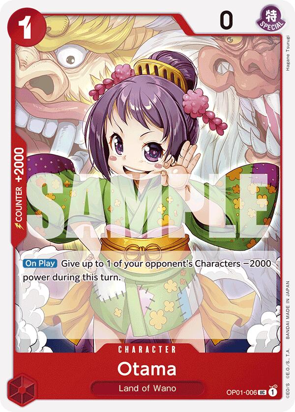 Otama (Reprint) [Premium Booster -The Best-] | Good Games Cannington