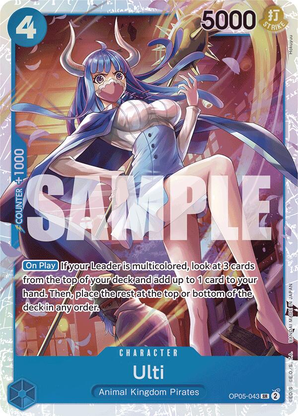 Ulti (Reprint) [Premium Booster -The Best-] | Good Games Cannington