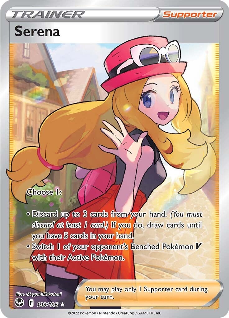 Serena (193/195) [Sword & Shield: Silver Tempest] | Good Games Cannington