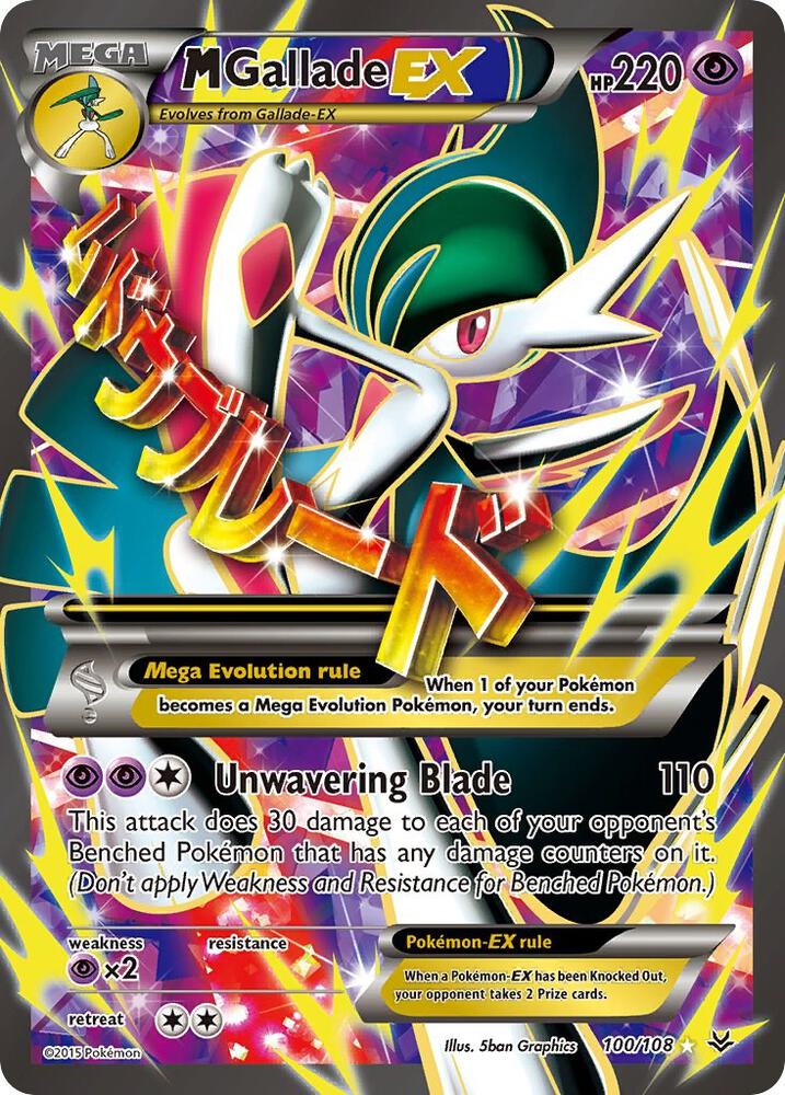 M Gallade EX 100/108 (XY - Roaring Skies)  - Holofoil | Good Games Cannington