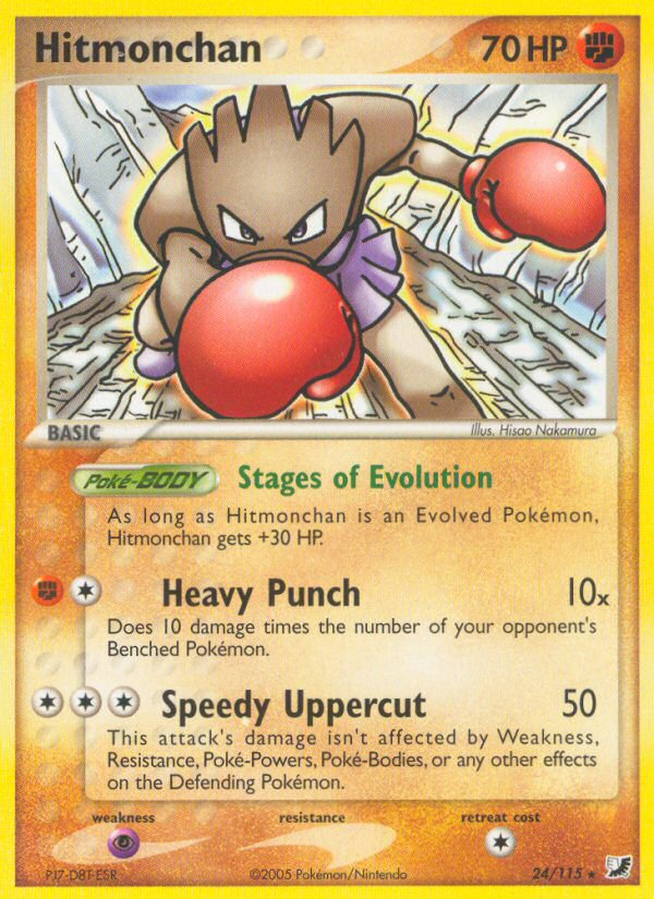 Hitmonchan (24/115) [EX: Unseen Forces] | Good Games Cannington