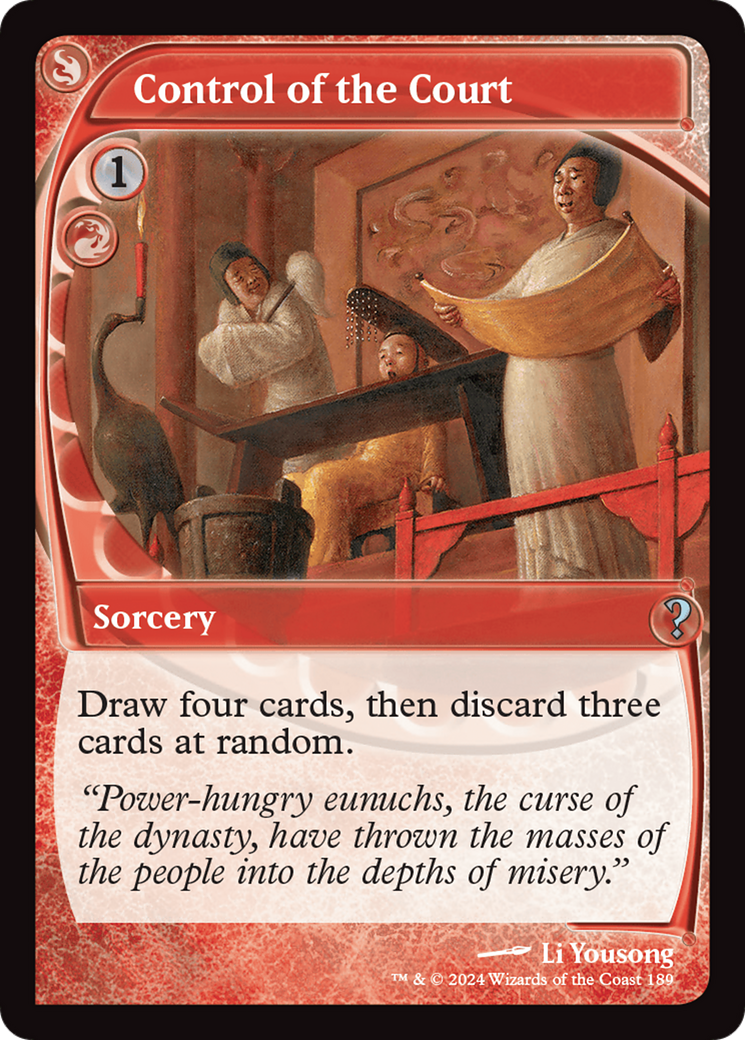 Control of the Court (Future Sight) [Mystery Booster 2] | Good Games Cannington