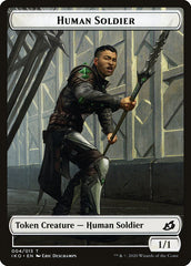 Kraken // Human Soldier (004) Double-Sided Token [Ikoria: Lair of Behemoths Tokens] | Good Games Cannington