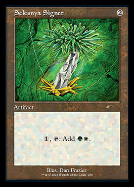 Selesnya Signet (Retro) [Secret Lair Drop Series] | Good Games Cannington