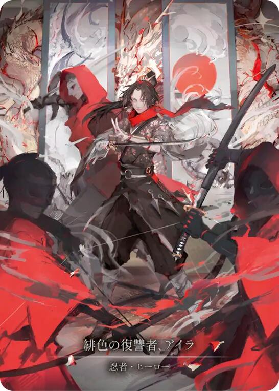 Ira, Scarlet Revenger (Japanese Alternate Artwork) [HER125] (Promo)  Cold Foil | Good Games Cannington