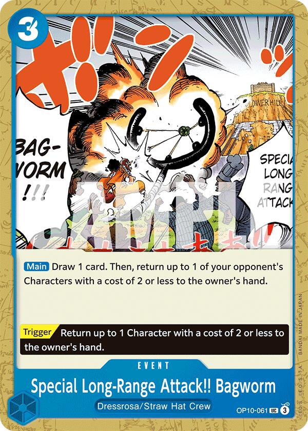 Special Long-Range Attack!! Bagworm [Royal Blood] | Good Games Cannington