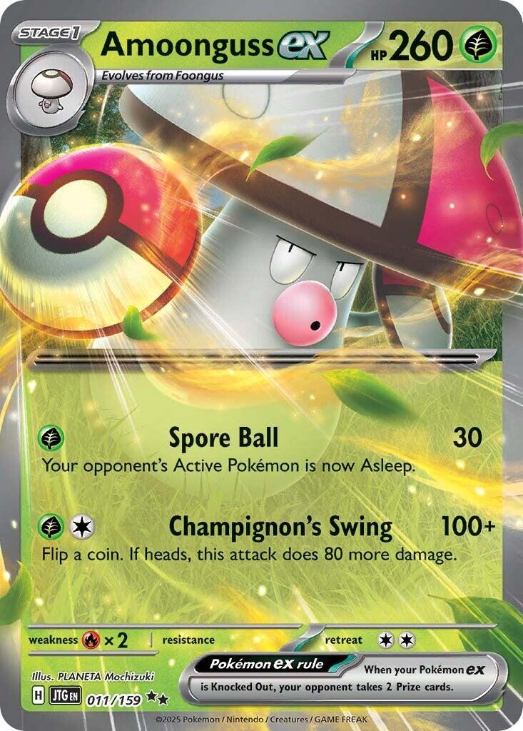 Amoonguss ex (011/159) [Scarlet & Violet: Journey Together] | Good Games Cannington