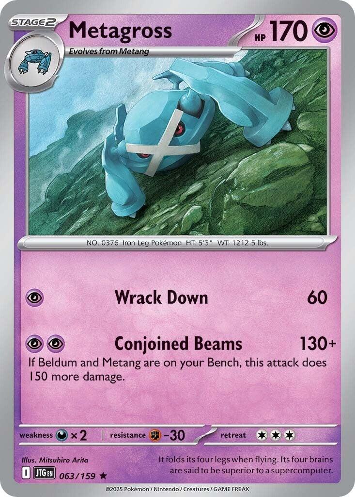 Metagross (063/159) [Scarlet & Violet: Journey Together] | Good Games Cannington