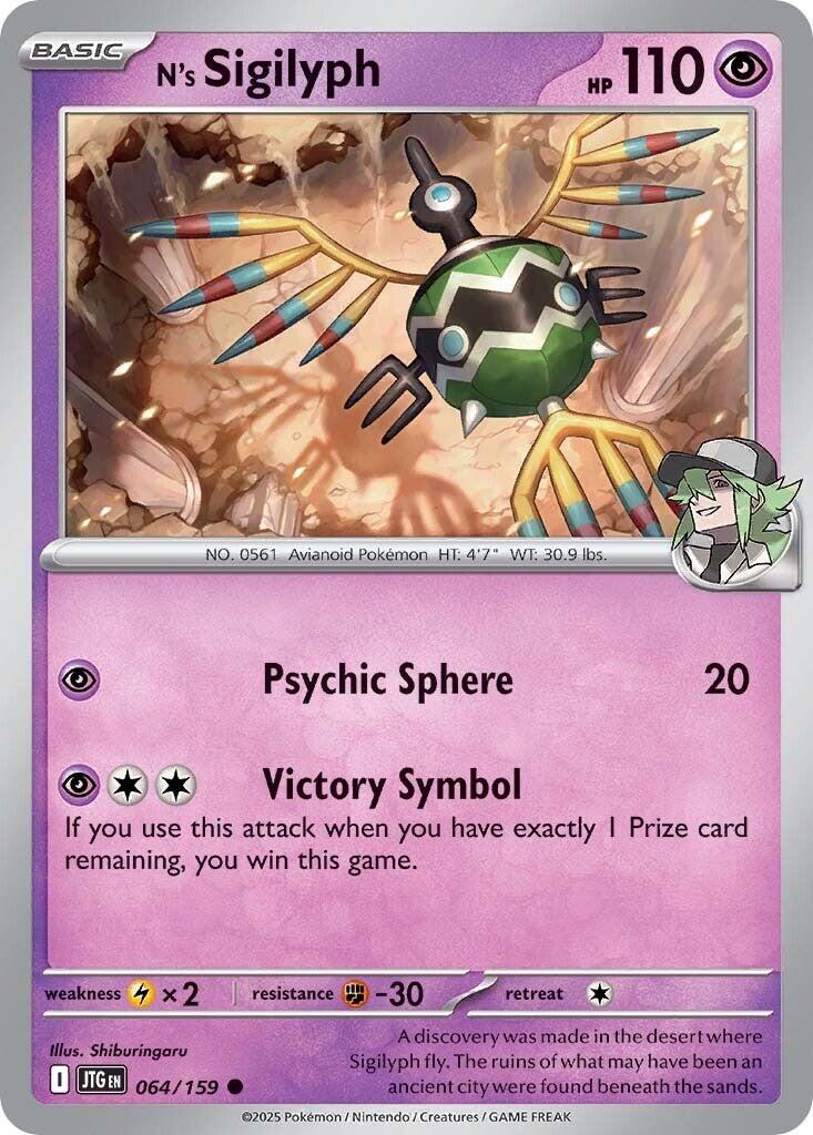 N's Sigilyph (064/159) [Scarlet & Violet: Journey Together] | Good Games Cannington