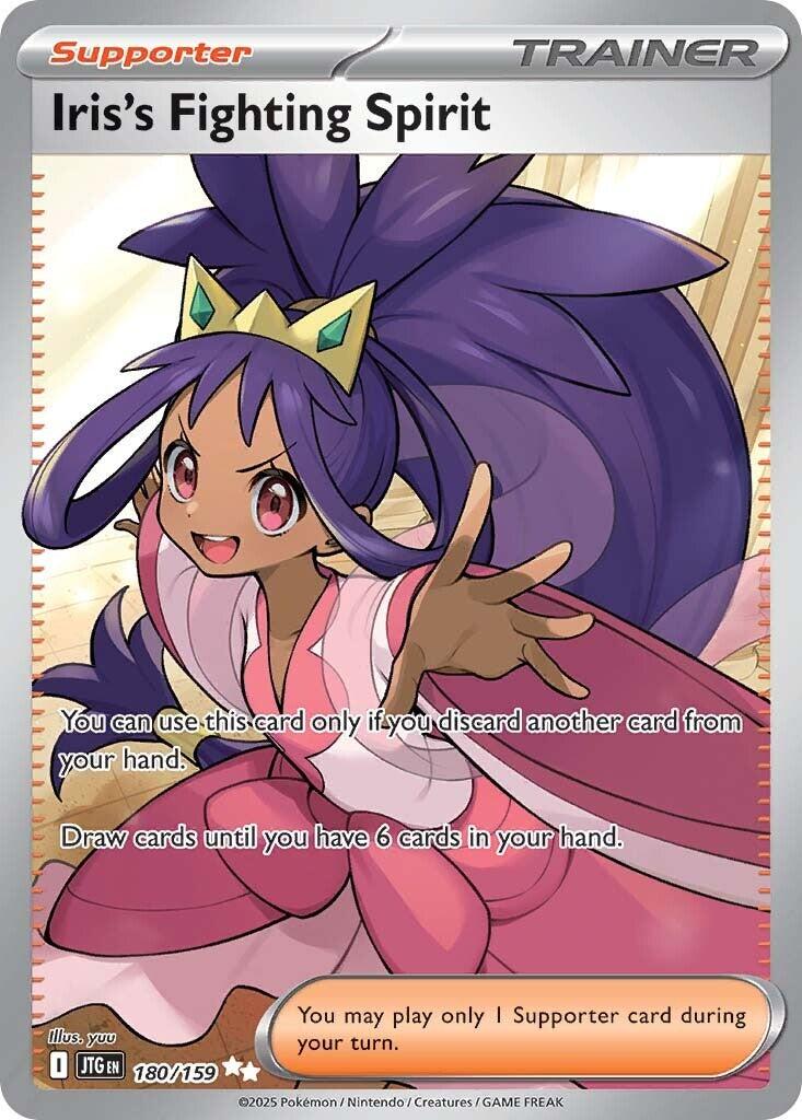 Iris's Fighting Spirit (180/159) [Scarlet & Violet: Journey Together] | Good Games Cannington