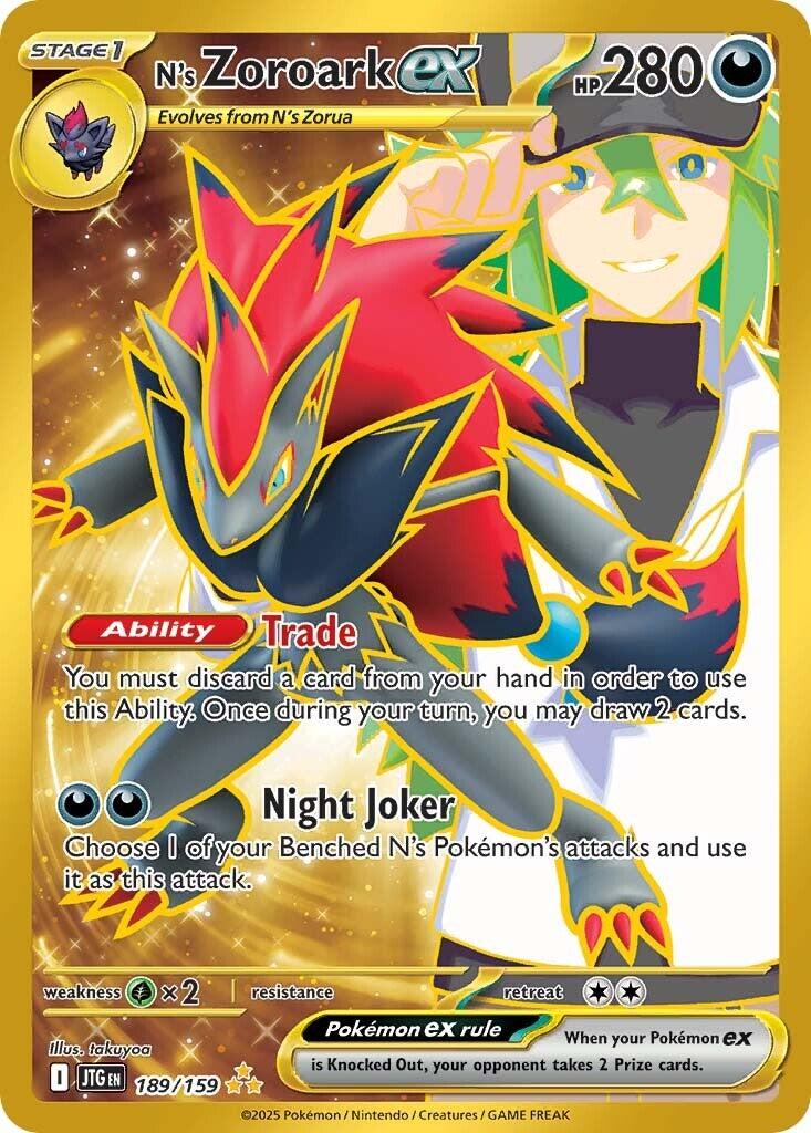 N's Zoroark ex (189/159) [Scarlet & Violet: Journey Together] | Good Games Cannington