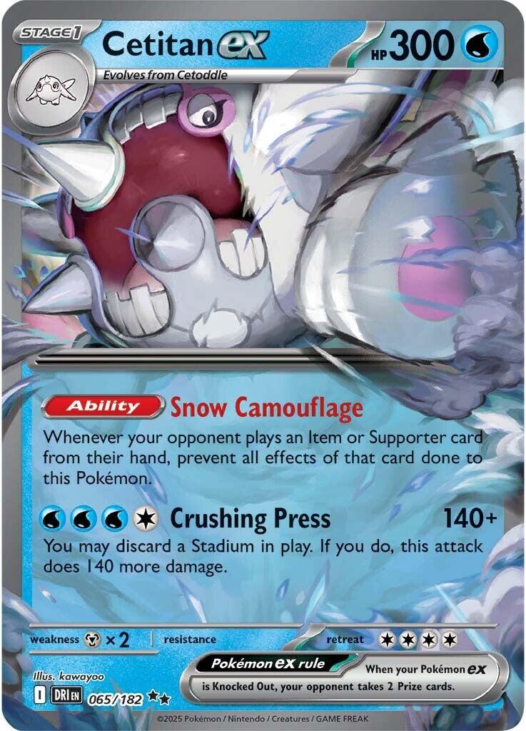 Cetitan ex (065/182) [Scarlet & Violet: Destined Rivals] | Good Games Cannington