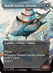 Balamb Garden, SeeD Academy // Balamb Garden, Airborne (Borderless) [FINAL FANTASY] | Good Games Cannington