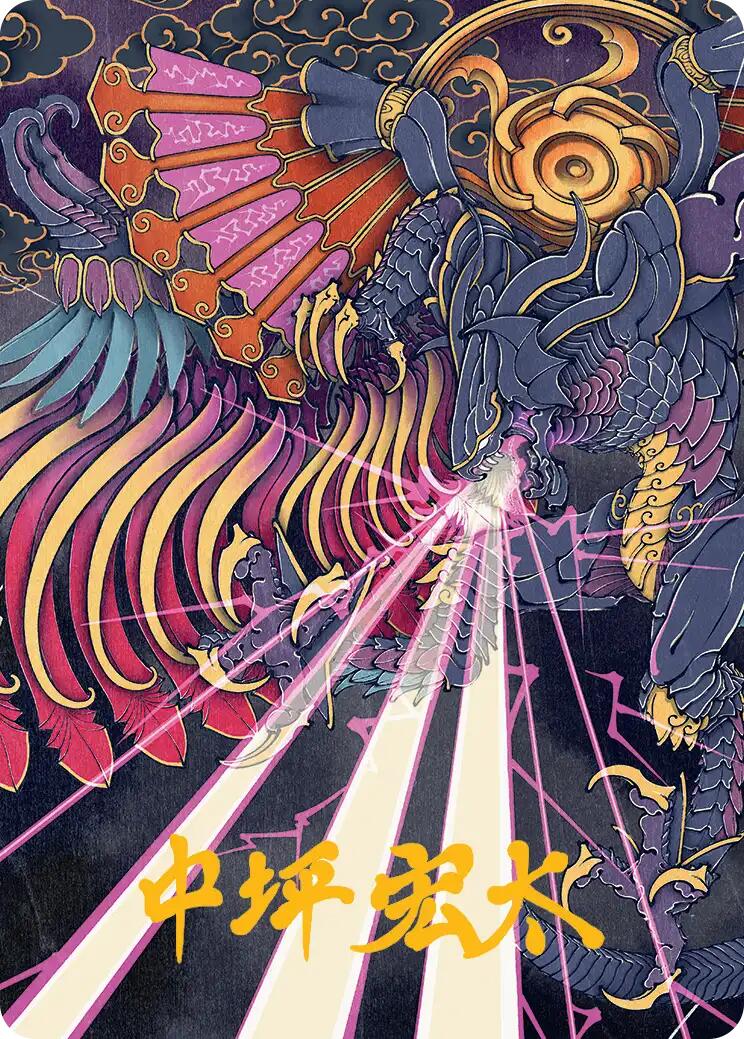 Summon: Bahamut Art Card (Gold-Stamped Signature) [FINAL FANTASY Art Series] | Good Games Cannington