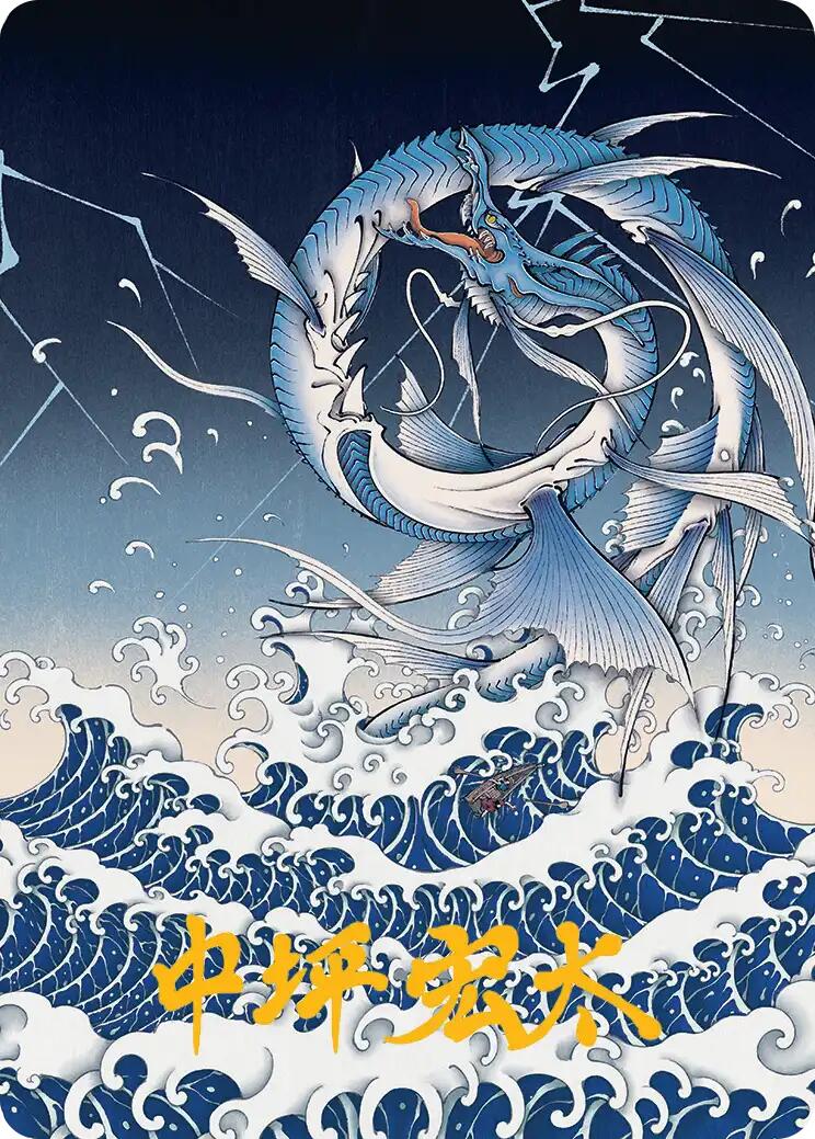 Summon: Leviathan Art Card (Gold-Stamped Signature) [FINAL FANTASY Art Series] | Good Games Cannington