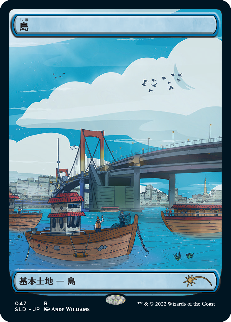 Island (47) [Secret Lair Drop Series] | Good Games Cannington