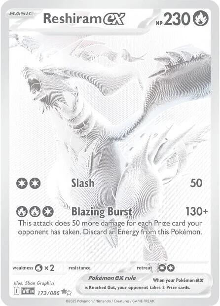 Reshiram ex (173/086) [Scarlet & Violet: White Flare] | Good Games Cannington