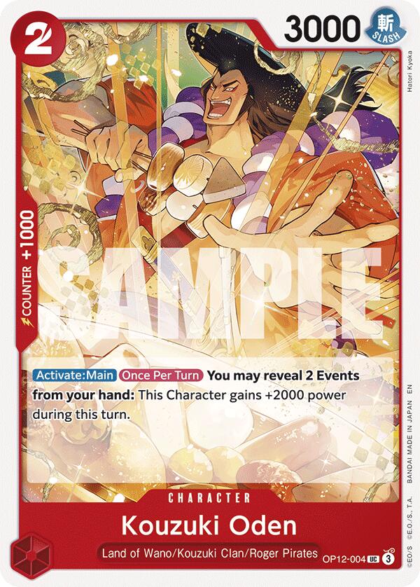 Kouzuki Oden [Legacy of the Master] | Good Games Cannington