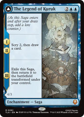 The Legend of Kuruk [Avatar: The Last Airbender] | Good Games Cannington