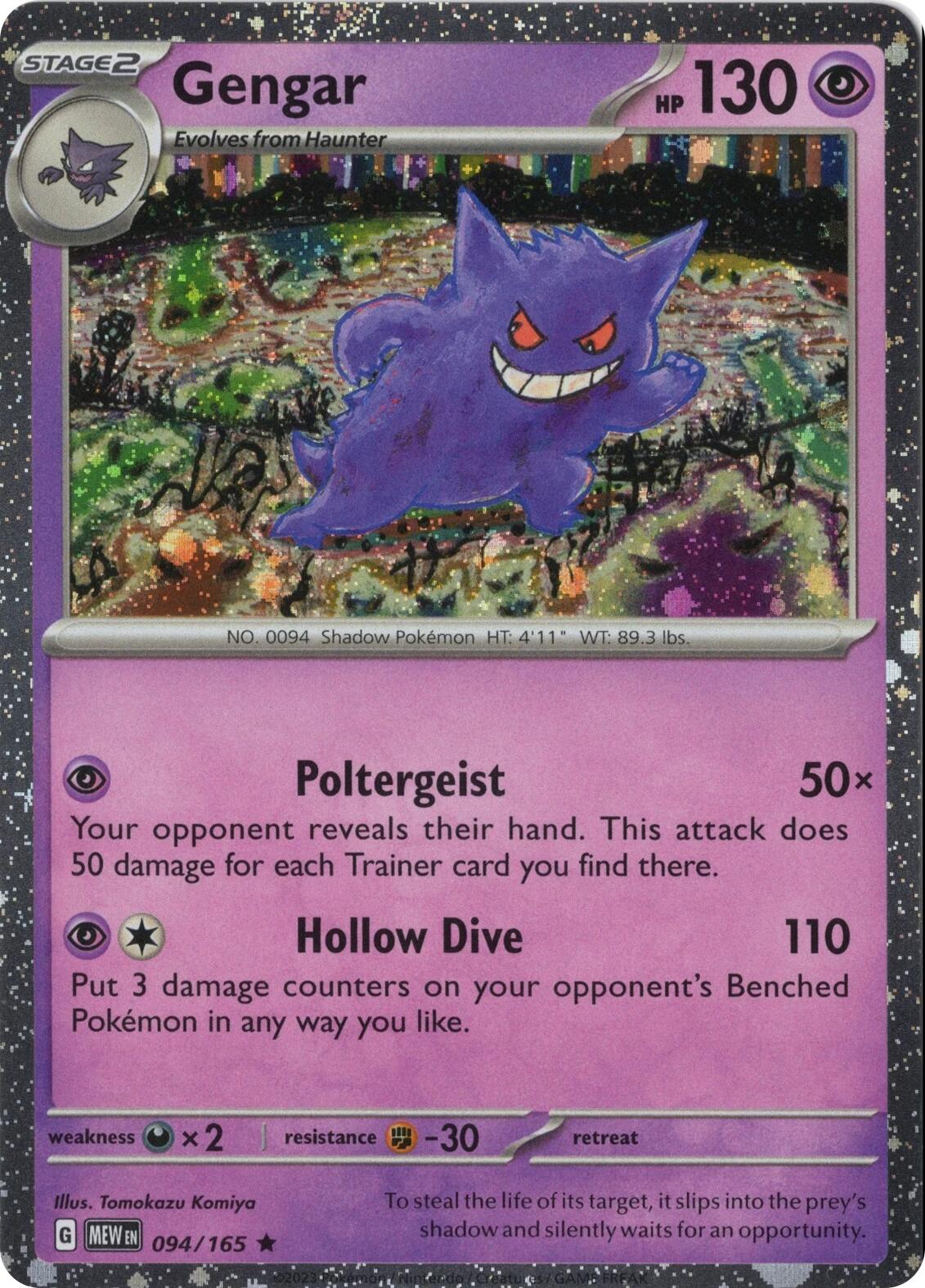 Gengar 094/165 (Cosmos Holo) [Miscellaneous Cards] | Good Games Cannington