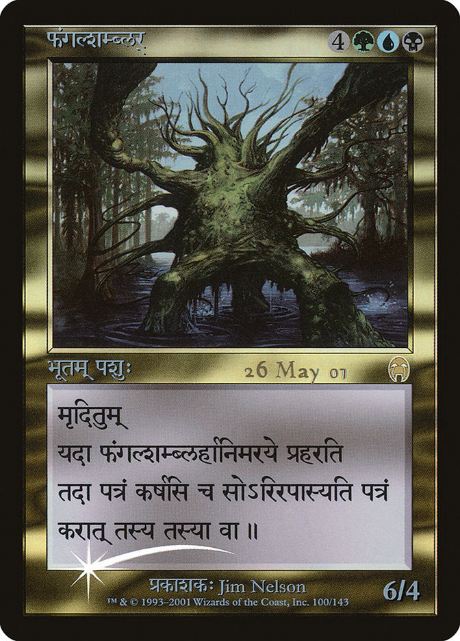 Fungal Shambler [Apocalypse Promos] | Good Games Cannington