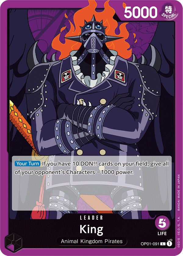 King [Romance Dawn] | Good Games Cannington