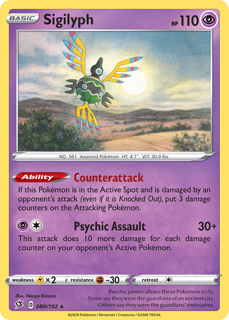 Sigilyph (080/192) [Sword & Shield: Rebel Clash] | Good Games Cannington